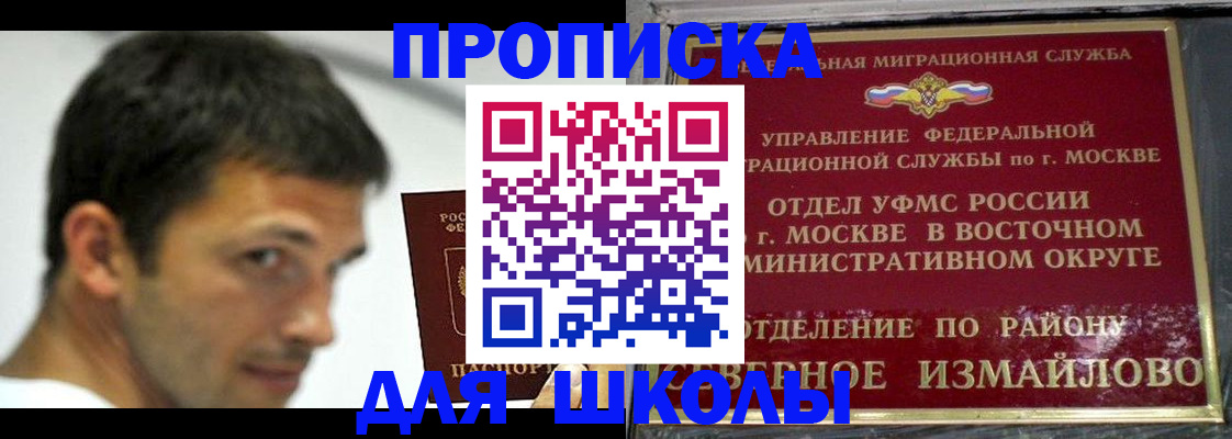 прописка от собственника в Сухом Логе