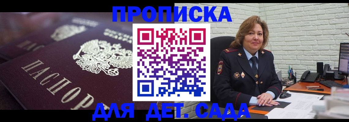временная регистрация недорого в Сухом Логе