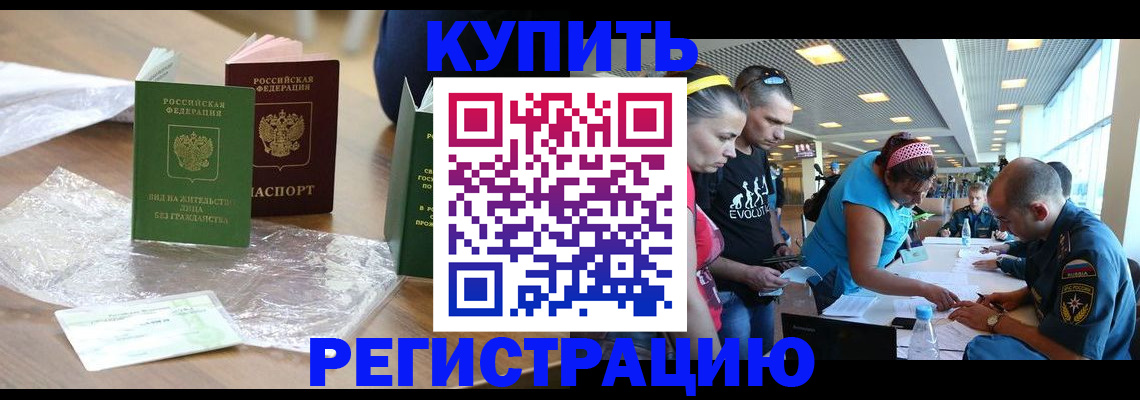 временная регистрация госуслуги в Сухом Логе